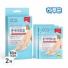 Haruon Calf Rest Cooling Sheet Patch, 18 sheets, 2 pieces / 하루온 종아리 휴식 쿨링시트 패치, 18매입, 2개