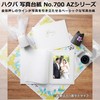 Hakuba Standard Frame No.700 AZ [8R Size 1 Frame (Vertical)