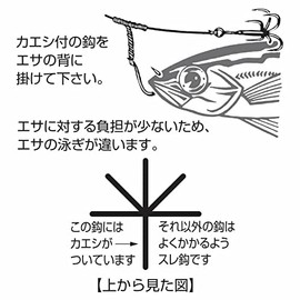 Katsuichi IKA Kura IS-52 Squid No. 2 Black #SS