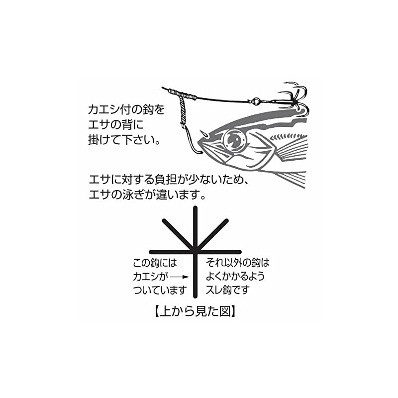 Katsuichi IKA Kura IS-52 Squid No. 2 Black #SS