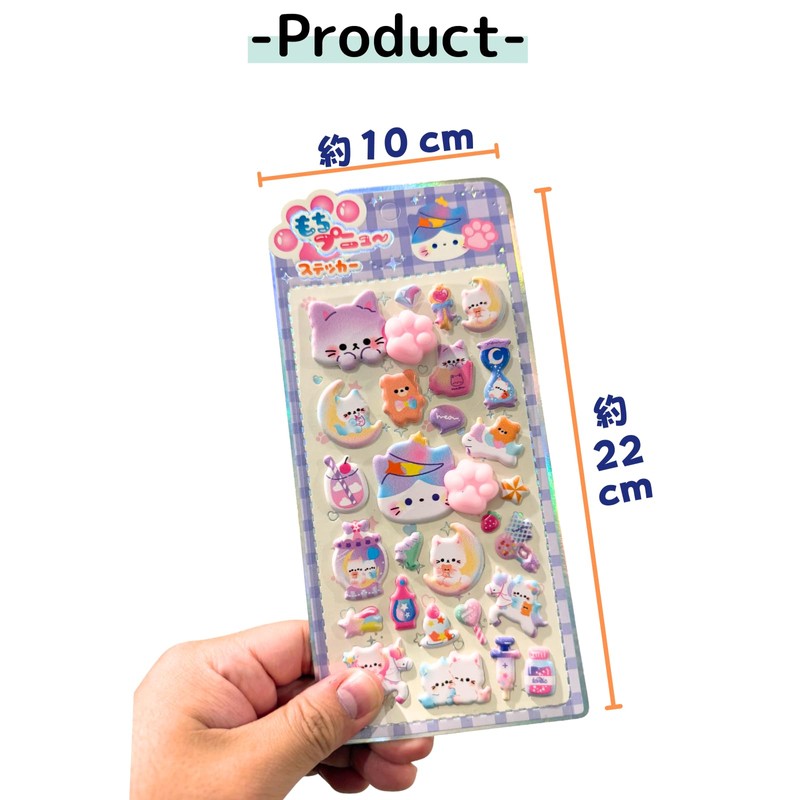 Cmart-Labo Squishy Sticker, 1 Sheet, Cute, 3D, For Elementary School