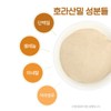 ChamGoods 참굿즈 호라산밀 복합효소 골드밸런스 150g 1통 / 곡물효소 카뮤트효소