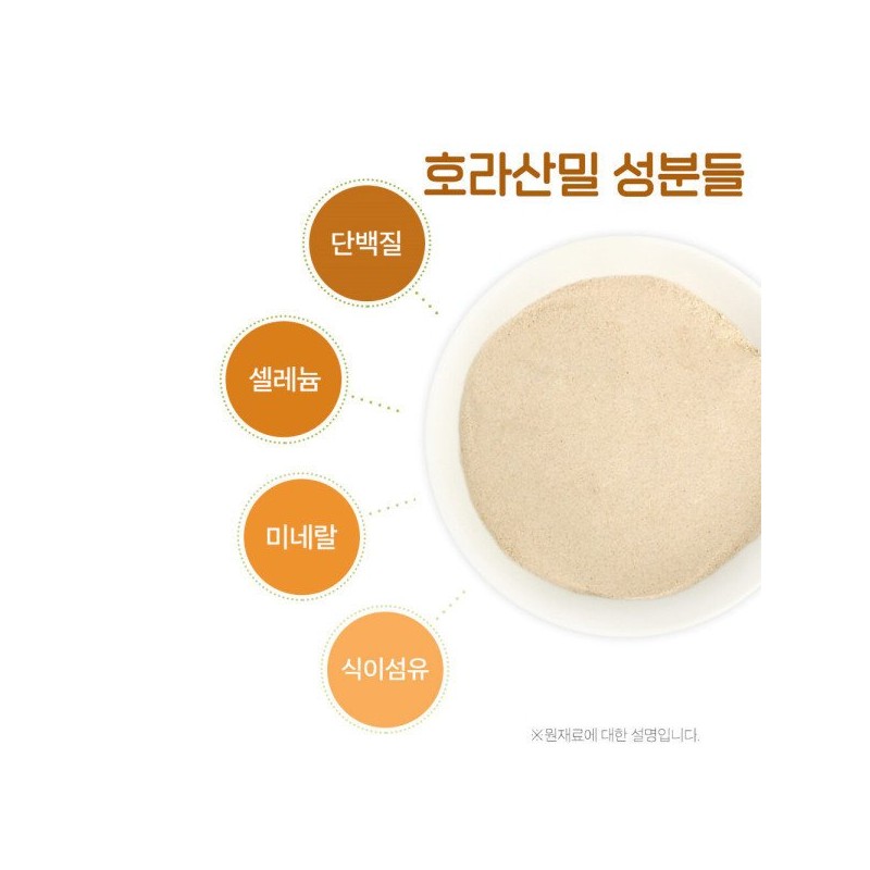 ChamGoods 참굿즈 호라산밀 복합효소 골드밸런스 150g 1통 / 곡물효소 카뮤트효소