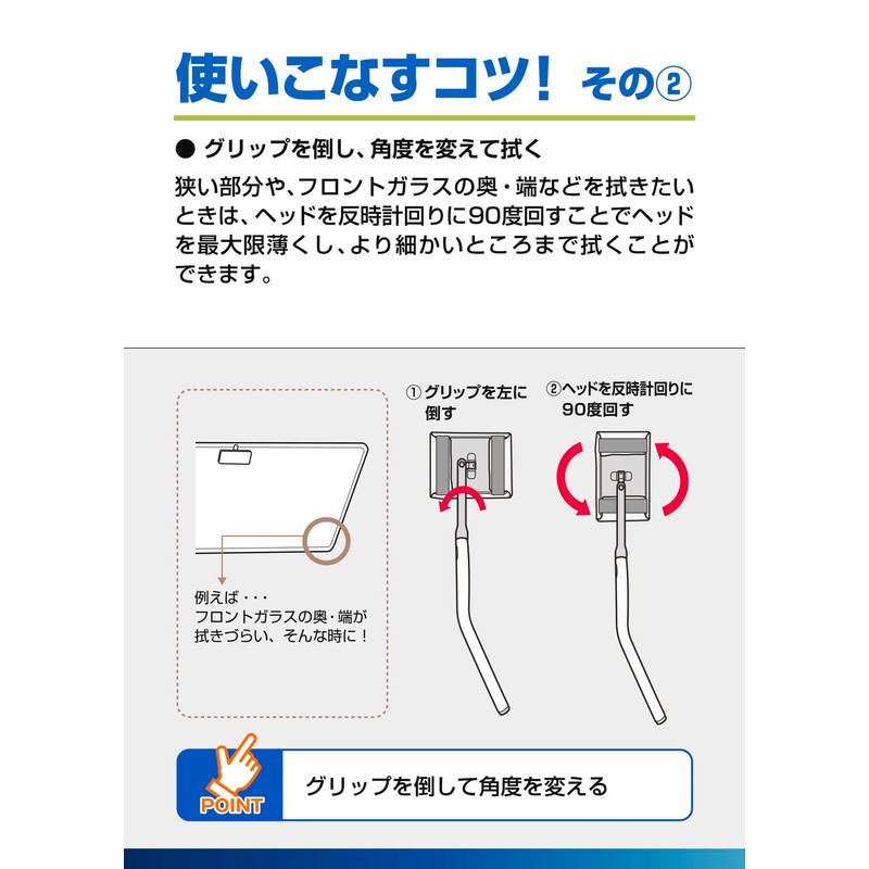 Carmate C100 XCLEAR 360° Wiper for Car Interior Windows, Microfiber