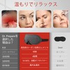 DR.PREPARE Hot Eye Mask, USB Electric Heat, Temperature Adjustment, Timer