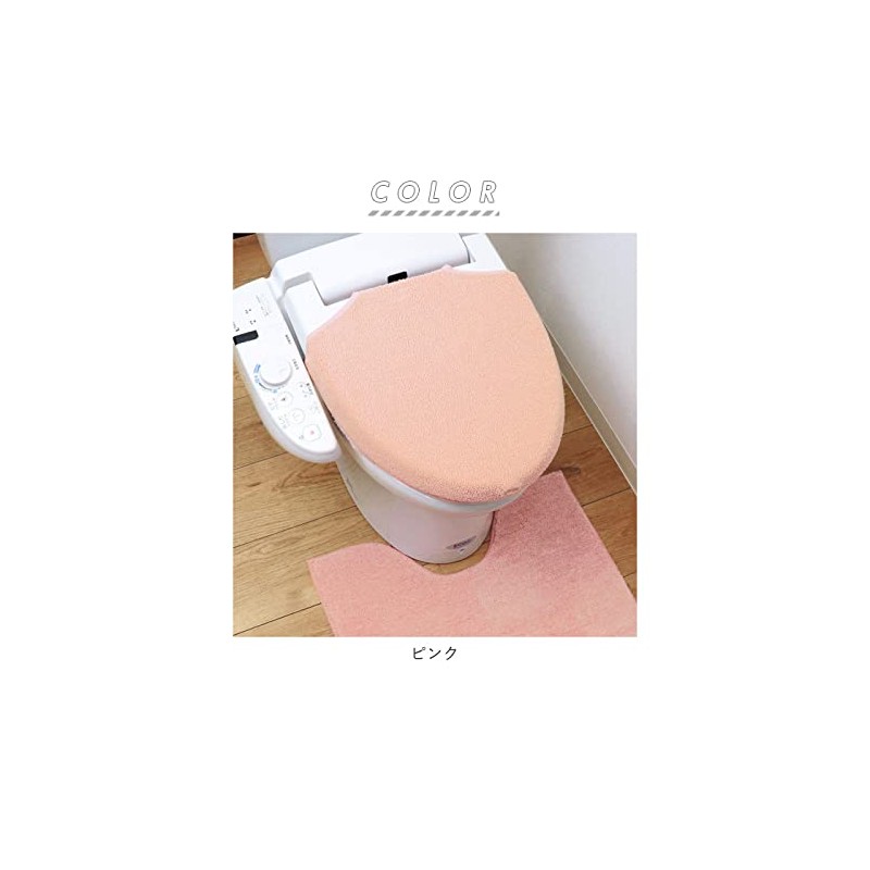 Kakiuchi Choice All Fit Toilet Lid Cover, Solid Pink