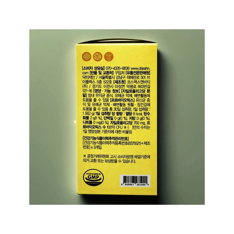 Dr. Jeseon Vita Formula Free Pro Lactobacillus 30 packets Dr.