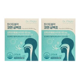 Doctor Pyto Dr. Phyto Phyto Block Coen 300 tablets 60 tablets x 2 boxes / 닥터파이토 파이토블락 코엔 삼백초 60정 x 2박스