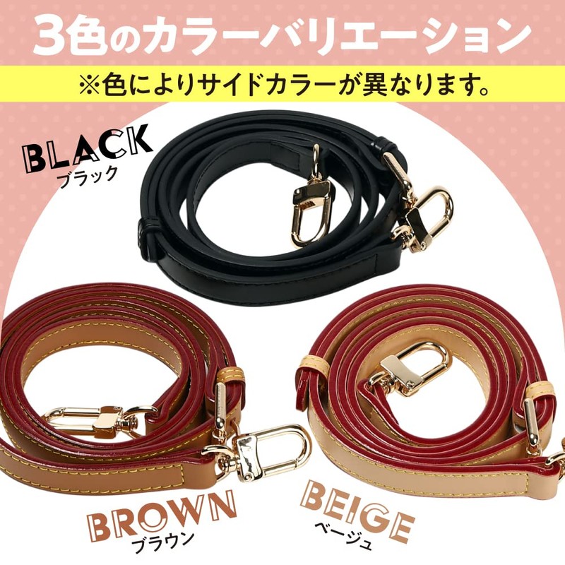 SOWAKA Shoulder Bag, Belt, Genuine Leather, Bag, Replacement, Shoulder Strap,