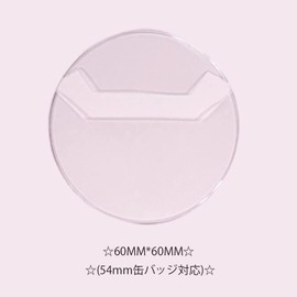 Samcos Can Badge Cover, Protective Cover, 20 Pieces, Set of 40, Transparent, Laser Crushed Stone Collection, Display, Protects Can Badges, Storage, Scratch Prevention, Pain Bag, Anime Goods, Round