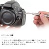 Sanpyl Camera Lens Spanner Lens Opener 10-110mm Adjustable Stainless Steel
