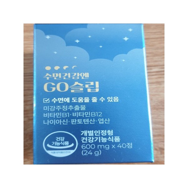 [2+1] Phytotics Sleep Health GO Sleep 3 boxes (600mg x