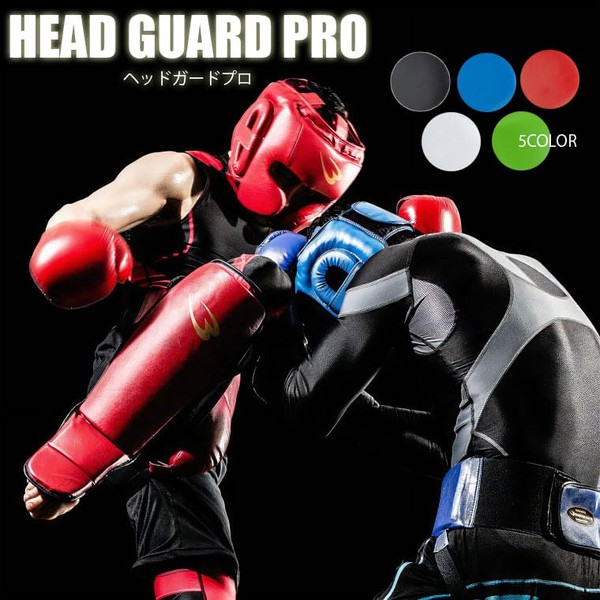 BODYMAKER Head Guard Pro Black KP015BK Martial Arts, Karate, Boxing, Kickboxing, MMA, Practice, Dojo, Head Guard, Sparring Protector