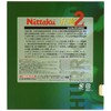 Nittaku NR-8668 Table Tennis Rubber, NR-8668 (Speed) Black Medium