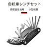 Folding 16 in 1 Multi-functional Bicycle Repair Tool Set with