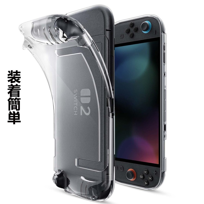 DGSHUIJIE Switch 2 Protective Case, TPU Clear Cover, Anti-Yellowing Shockproof,