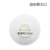 Living Pump Bottle Round Dispenser for Body Soap, White, 20.3
