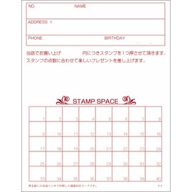 Taka Seal Card 16-4913 Member's Card Relief Red Bifold 50 Sheets