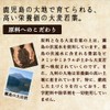 光生 青汁 乳酸菌 酵素 入り 国産 9週間分 189g (3g ×