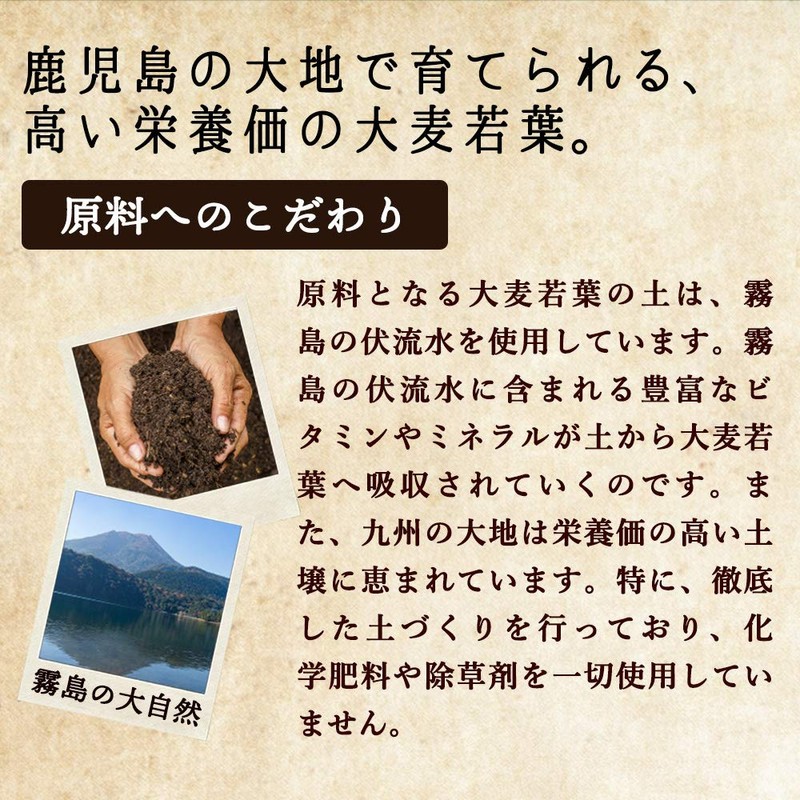 光生 青汁 乳酸菌 酵素 入り 国産 9週間分 189g (3g ×