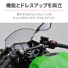 Daytona Motorcycle Clamp Bar for Ninja 400/Ninja 250 Multi-Bar Holder