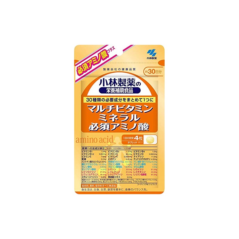 【ﾒｰﾙ便】小林製薬 マルチビタミンミネラル必須アミノ酸 120粒×2個セット