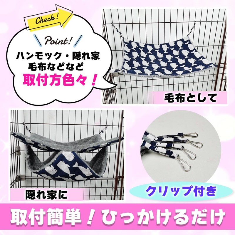 Micolora Chinchilla Degu Guinea Pig Ferret Momonga Hammock House (Dark