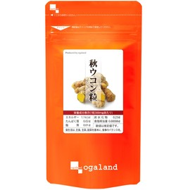 Autumn Turmeric Grain , , ,