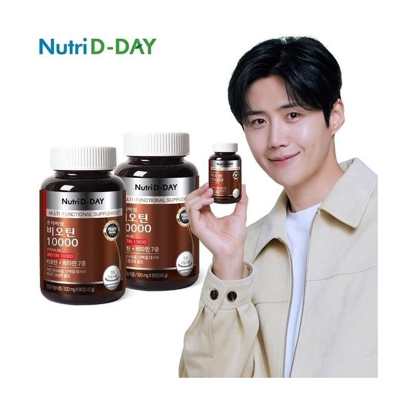 Nutri D-Day Premium 90 tablets x (total 6 months supply)