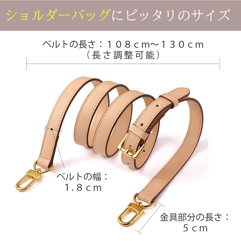 Masamilk Genuine Leather Shoulder Belt, Bag Strap, Cowhide Leather, Thin,
