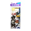 (, Needle (Sasame) Scales Cage, Who Basic