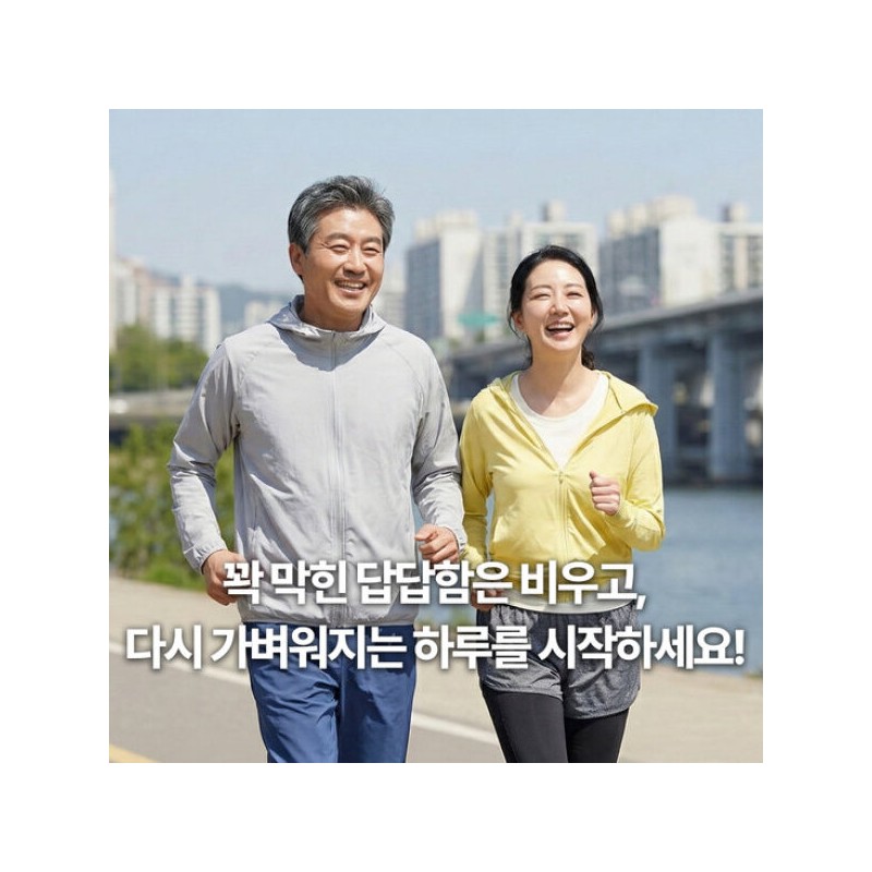 Gun-gang Meogeum 삼백초 추출물 맥문동 국산 정 1병(60정) 300 Herb