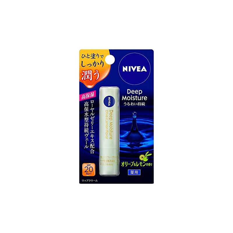 [Bulk Purchase] Nivea Deep Moisture Lip Olive & Lemon x