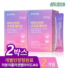 Dream Eum Skin Health Orup Collagen Individually Approved Raw Material Low Molecular Collagen Peptide Vitamin C Biotin 2 Months Supply / 드림이음 피부건강엔 오르업 콜라겐 개별인정형 원료 저분자 콜라겐 펩타이드 비타민c 비오틴 2개월분