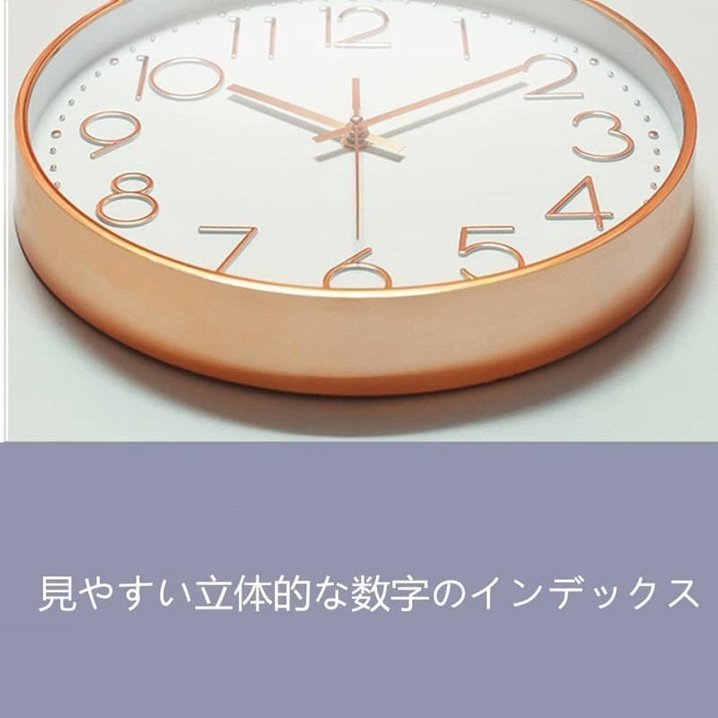 Nbdeal MGJ-0298 Wall Clock, Radio Clock, Nighttime Second Hand Stop