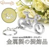 moonwood Bicycle Keychain Keychain Accessories Car Bike Key Car Key