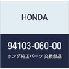 Honda 94103-06000 Washer Genuine Original Equipment Manufacturer (OEM) Part