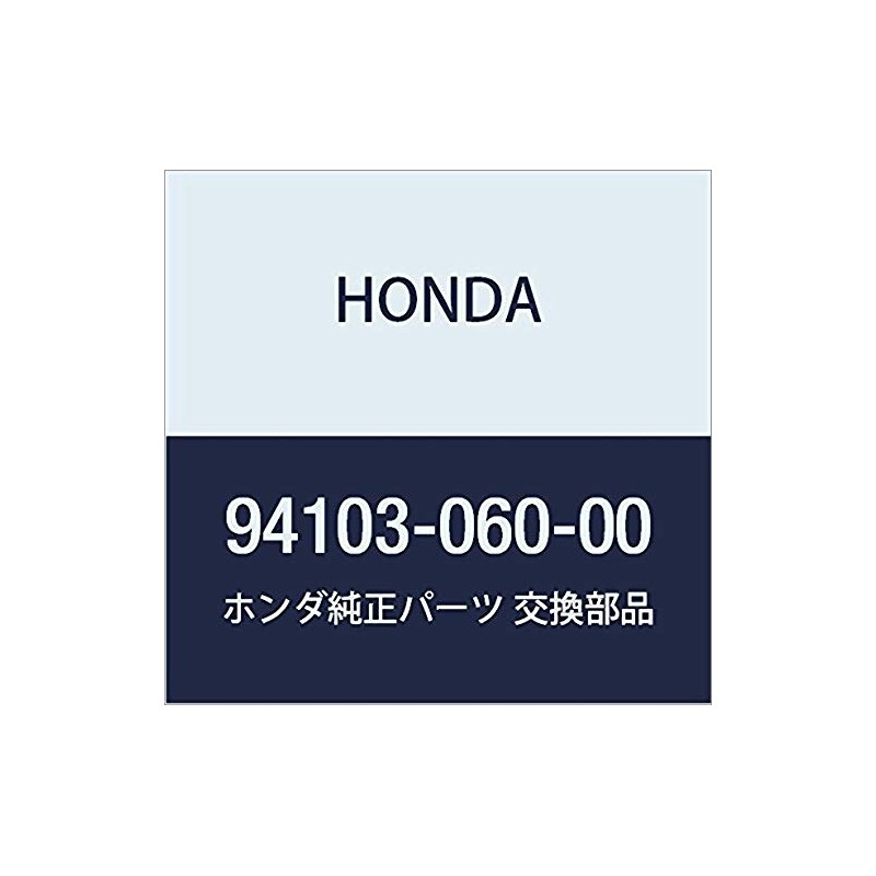Honda 94103-06000 Washer Genuine Original Equipment Manufacturer (OEM) Part