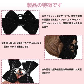 【RFHUDJI】ヘアピンチューバリボンバンドルピンベルベット型人造ダイヤヘアピンおしゃれ大人の日常通勤通学ヘアアクセサリーエレガントなデザインで一日中快適に (カスミソウのリボンクリップは黒です)