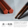 Kasyou Studio Kashou Koubou Urushi Kenkou Chopsticks, Dishwasher Safe (Vermillion/Pentagonal/8.3