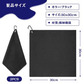 Golf Towel, Golf Ball Wipe, Golf Towel, Golf Towel, Golf Club, Cleaning, Golf Equipment, Golf Cleaning Tool, Storage, Portable, Convenient, Clean, Buckle Included, Set of 2