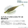 Daiwa Sties Sterling Shad 4.3" Test Color