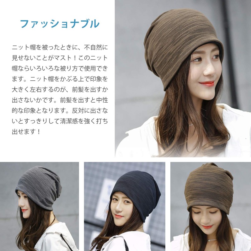 MECOLO Knit Cap, For Spring and Summer, Soft Gauze, Plain,
