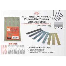 Infini Model IPM Series Soft Stick File 3000 Number 4 Pack Hobby Tool IPM3000