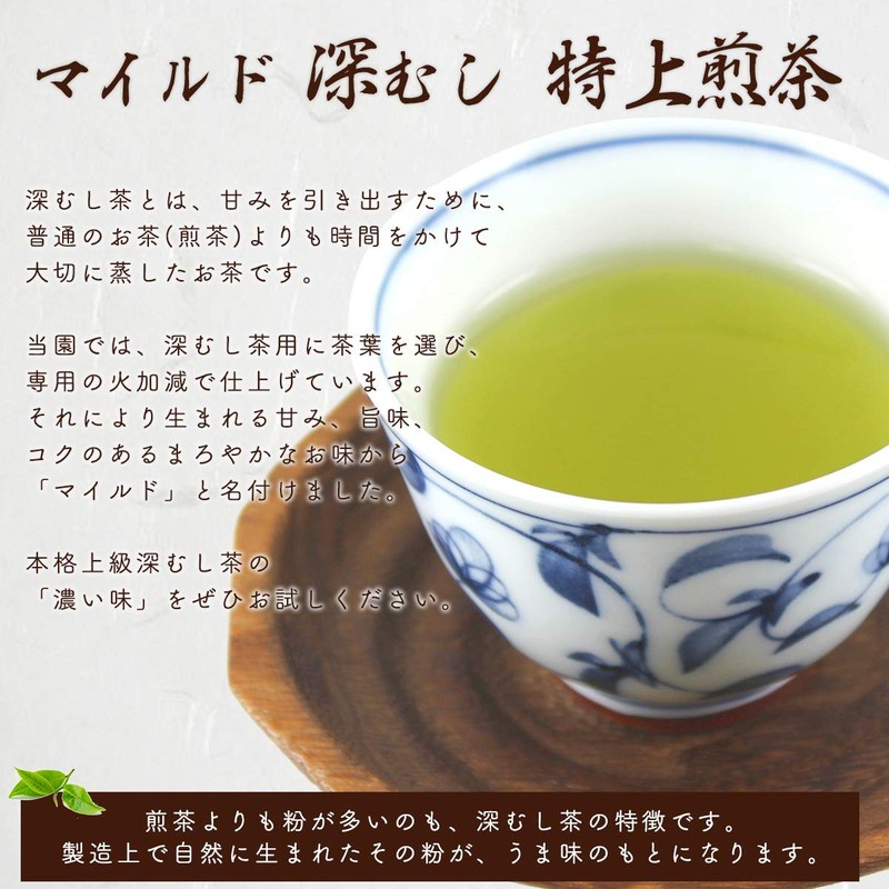 Fukamushi Tea Yame Tea Leaves Mild Deep Mushi Special Sencha