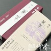 Okuno Seimeido Fine Kaorui Small Rose (Incense, Smoke), Practical Incense,