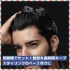  BABLO Pomade Hair Brush Men's Skull Brush Skeleton Brush