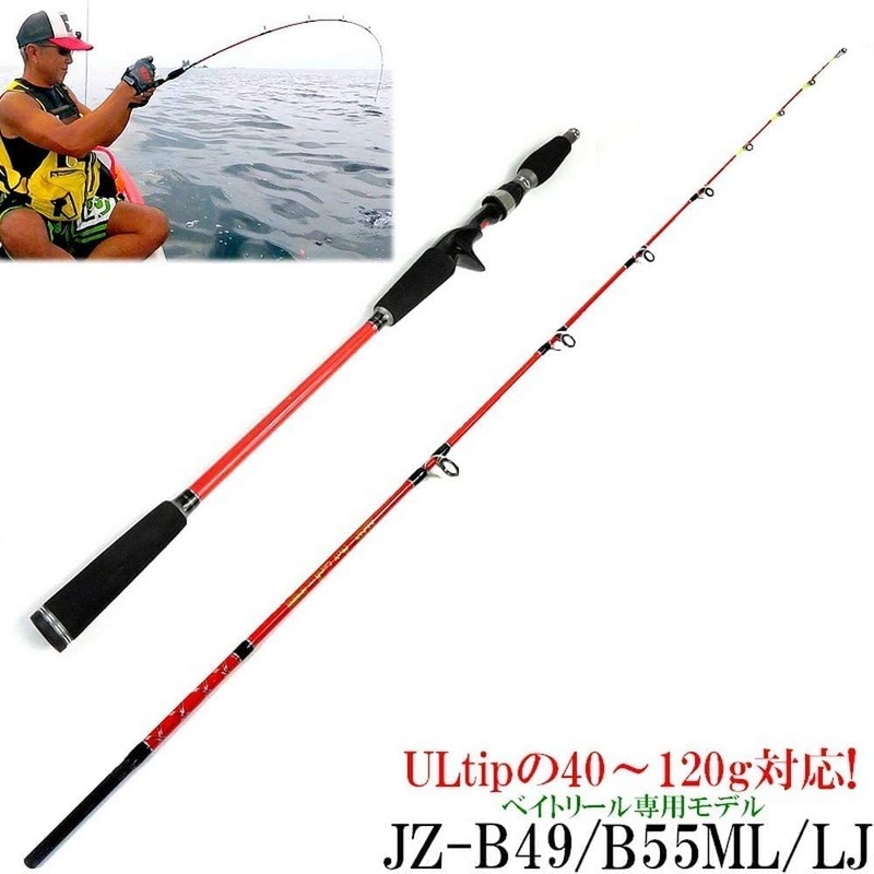 Zigginger Z Carbon Solid Throw Jigging Rod, 5.6 ft (1.68