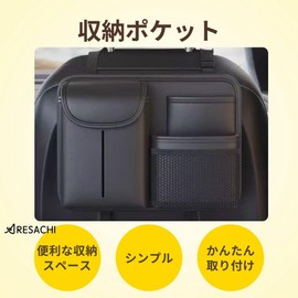 Aresachi Seat Back Pocket, Car Storage Pocket, Rear Seat Storage, Seat Pocket