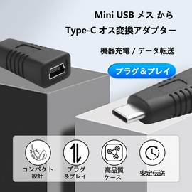 CERRXIAN USB-C USB 3.1 C Male to Mini USB 5 Pin Female Data Charger Adapter, Support Many Type-C Interface Models On The Market